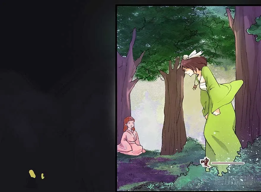 胜利与哀愁 第32页