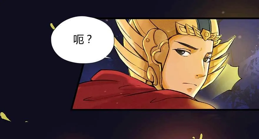 胜利与哀愁 第34页