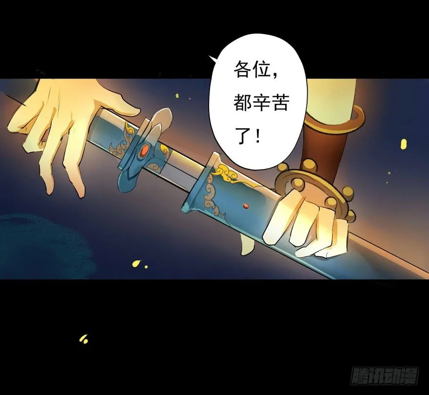 我们的大小姐 第8页