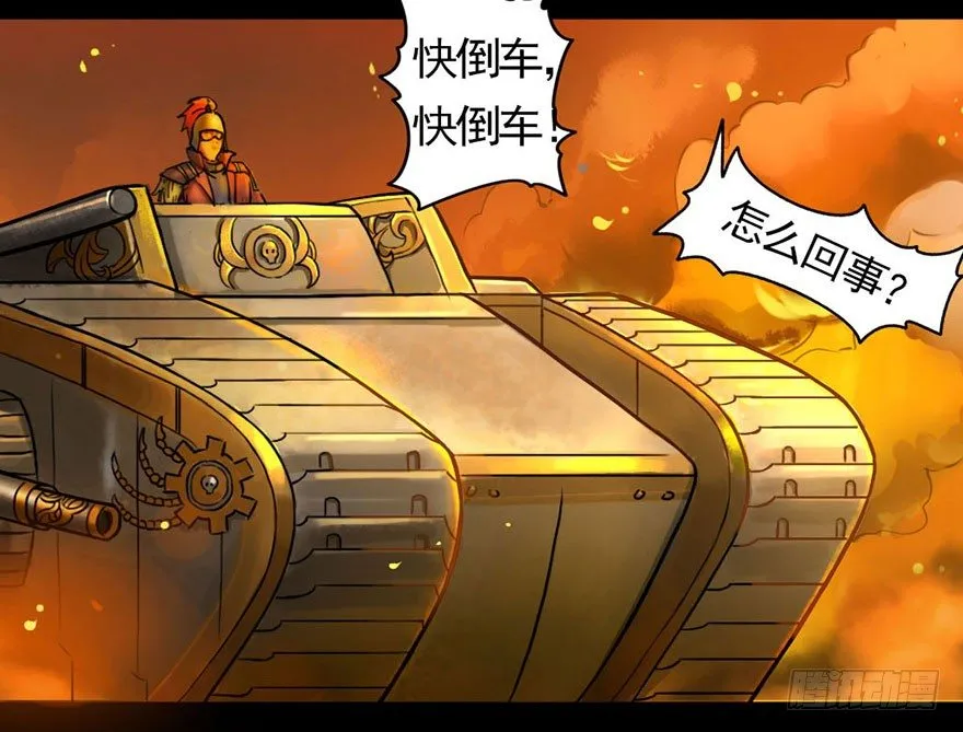 龙姬降临 第35页