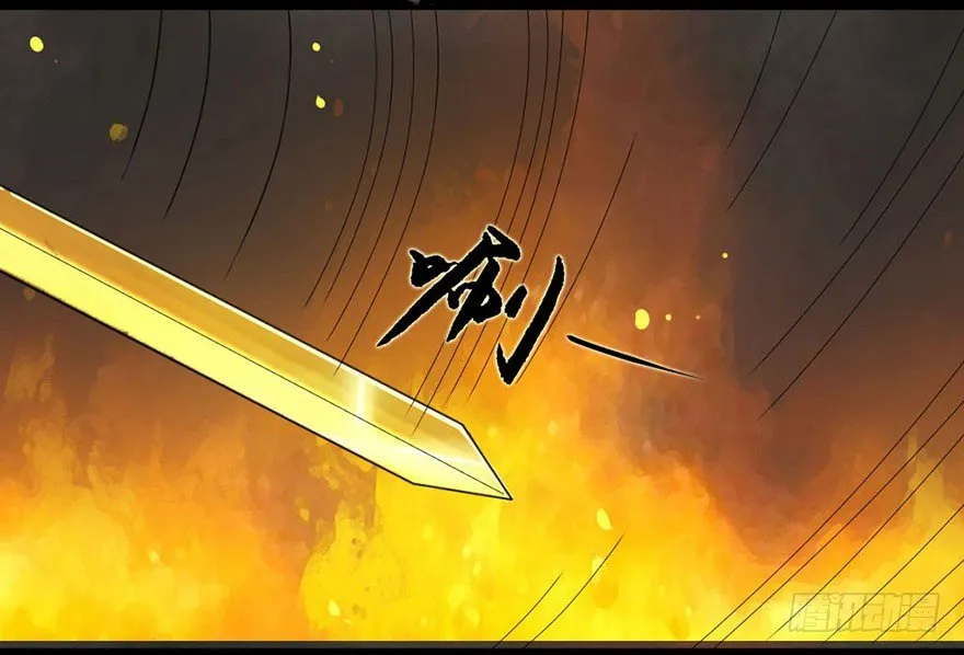 龙姬降临 第41页