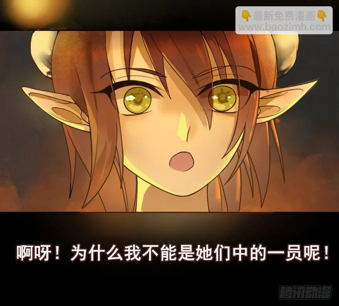 弹雨剑林 第24页