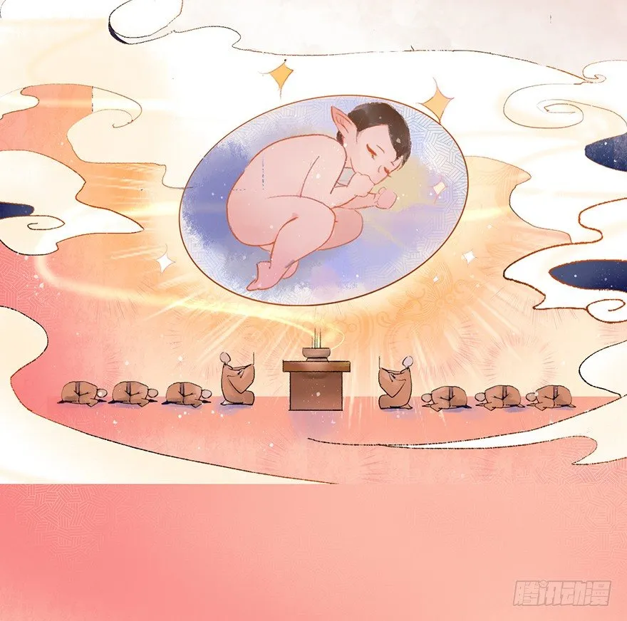 这里是大炎国 第25页