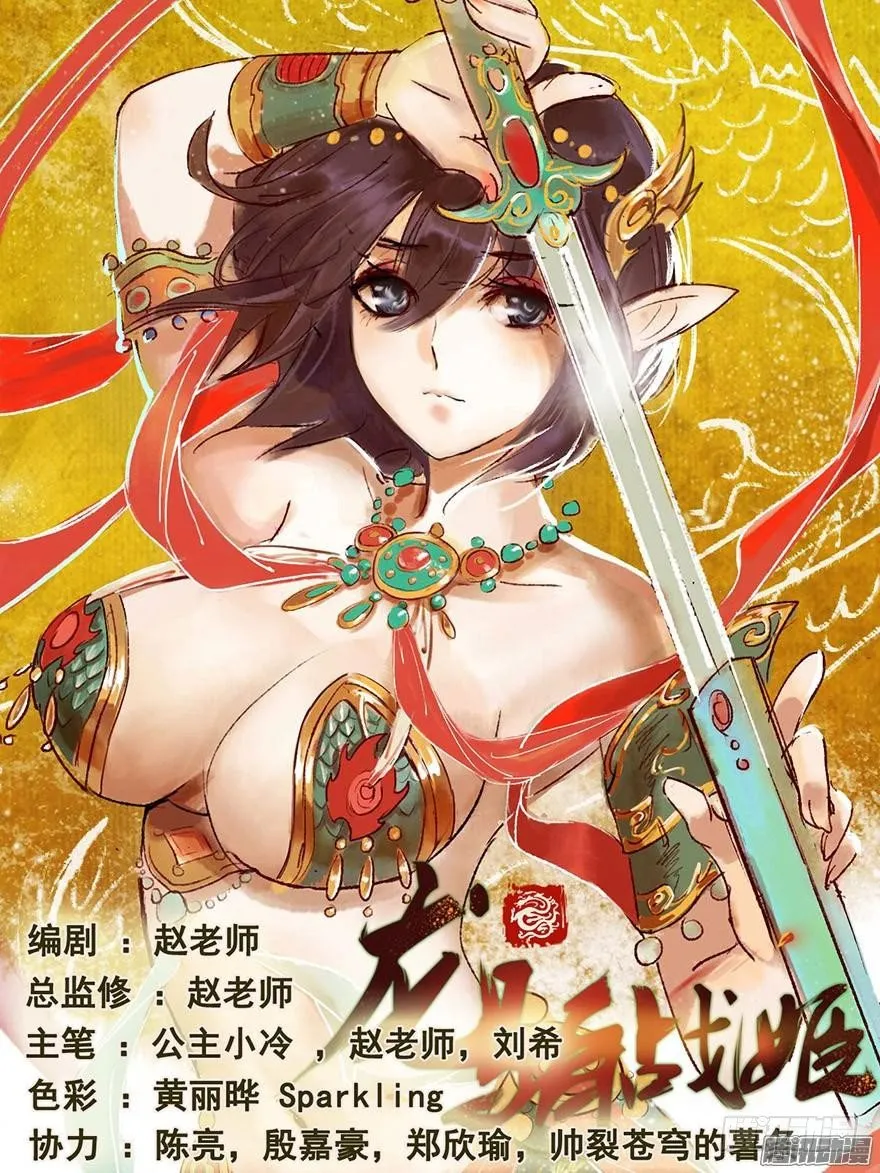 丑小鸭的梦 第1页