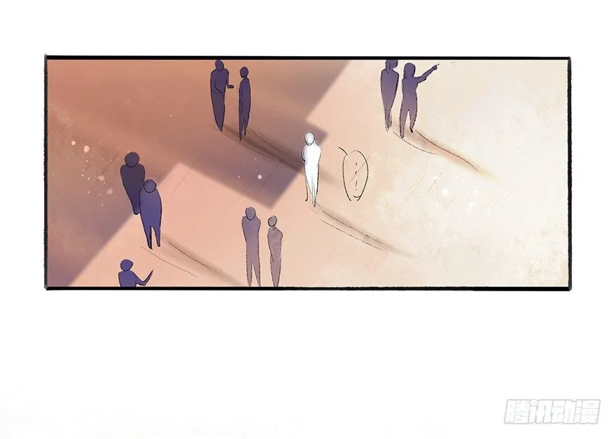 丑小鸭的梦 第6页