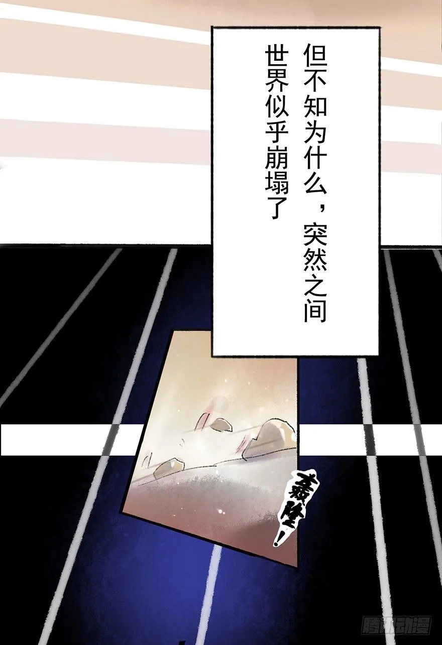 丑小鸭的梦 第9页