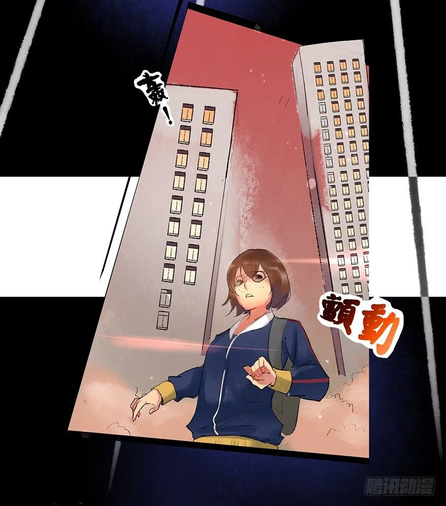 丑小鸭的梦 第10页