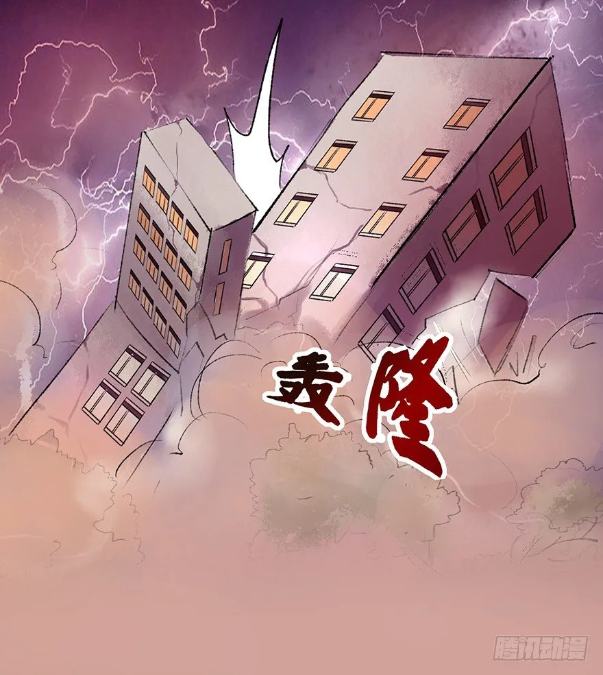 丑小鸭的梦 第12页