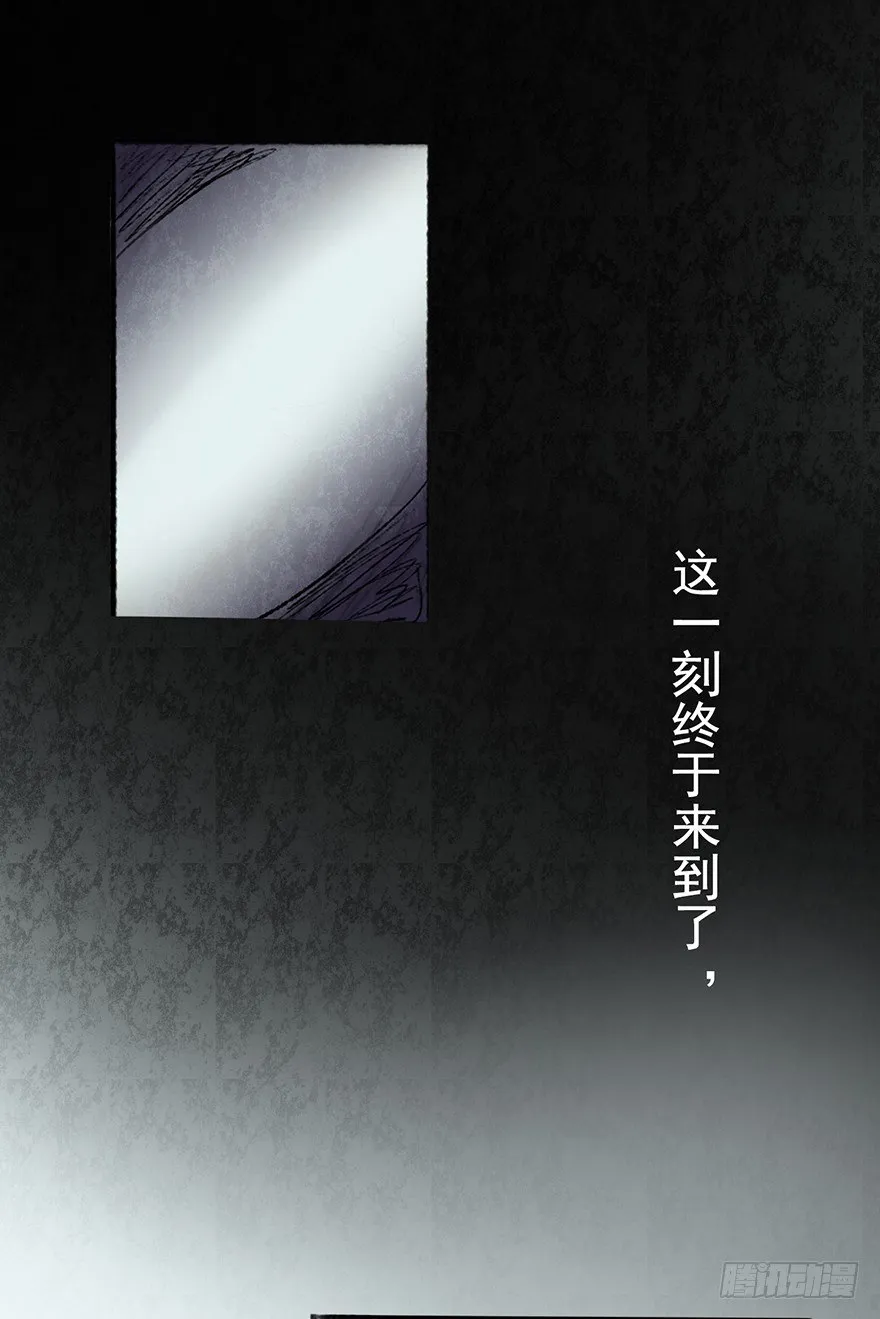 丑小鸭的梦 第17页