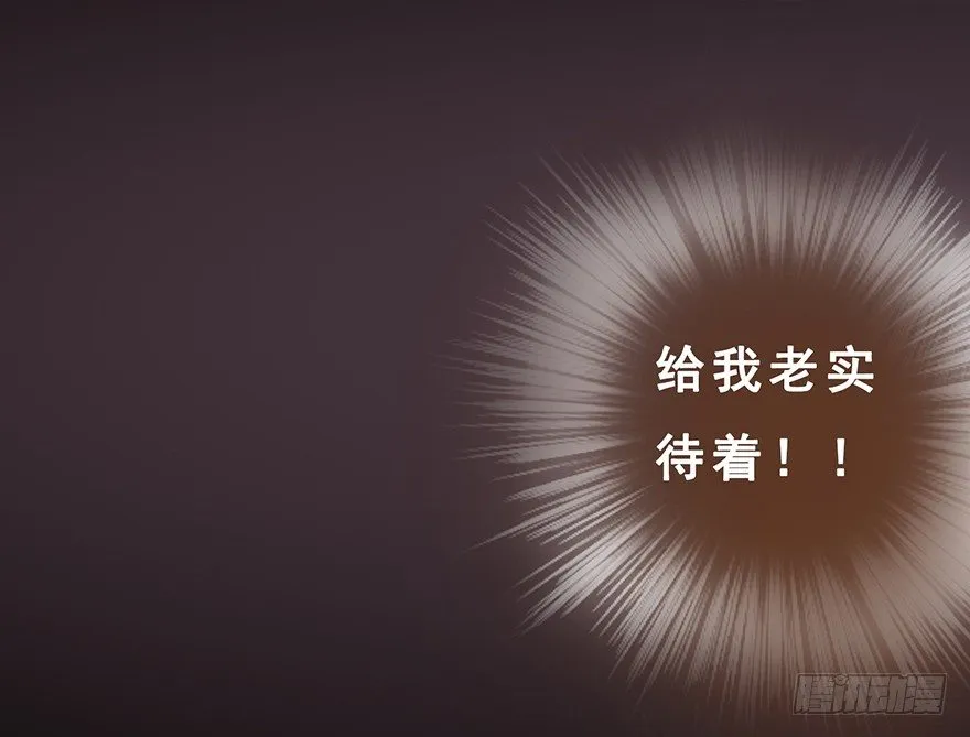 珍贵的货物？ 第9页