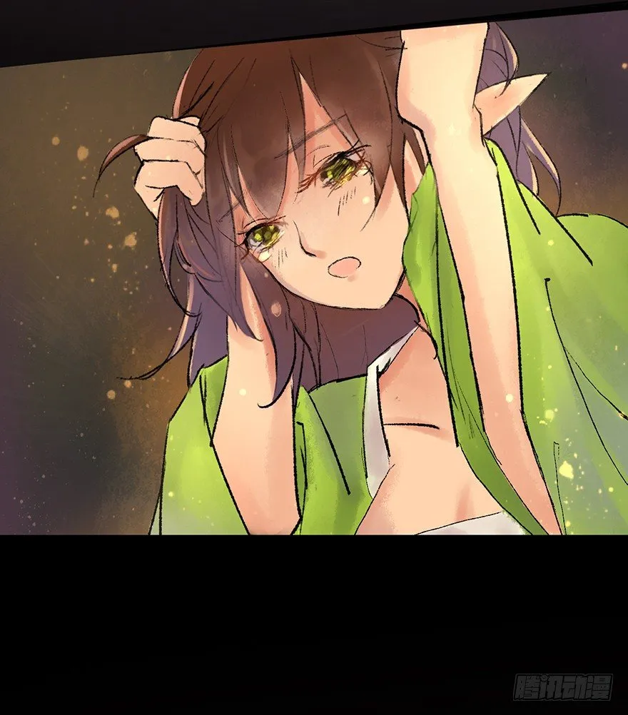珍贵的货物？ 第12页