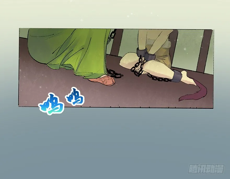 珍贵的货物？ 第27页