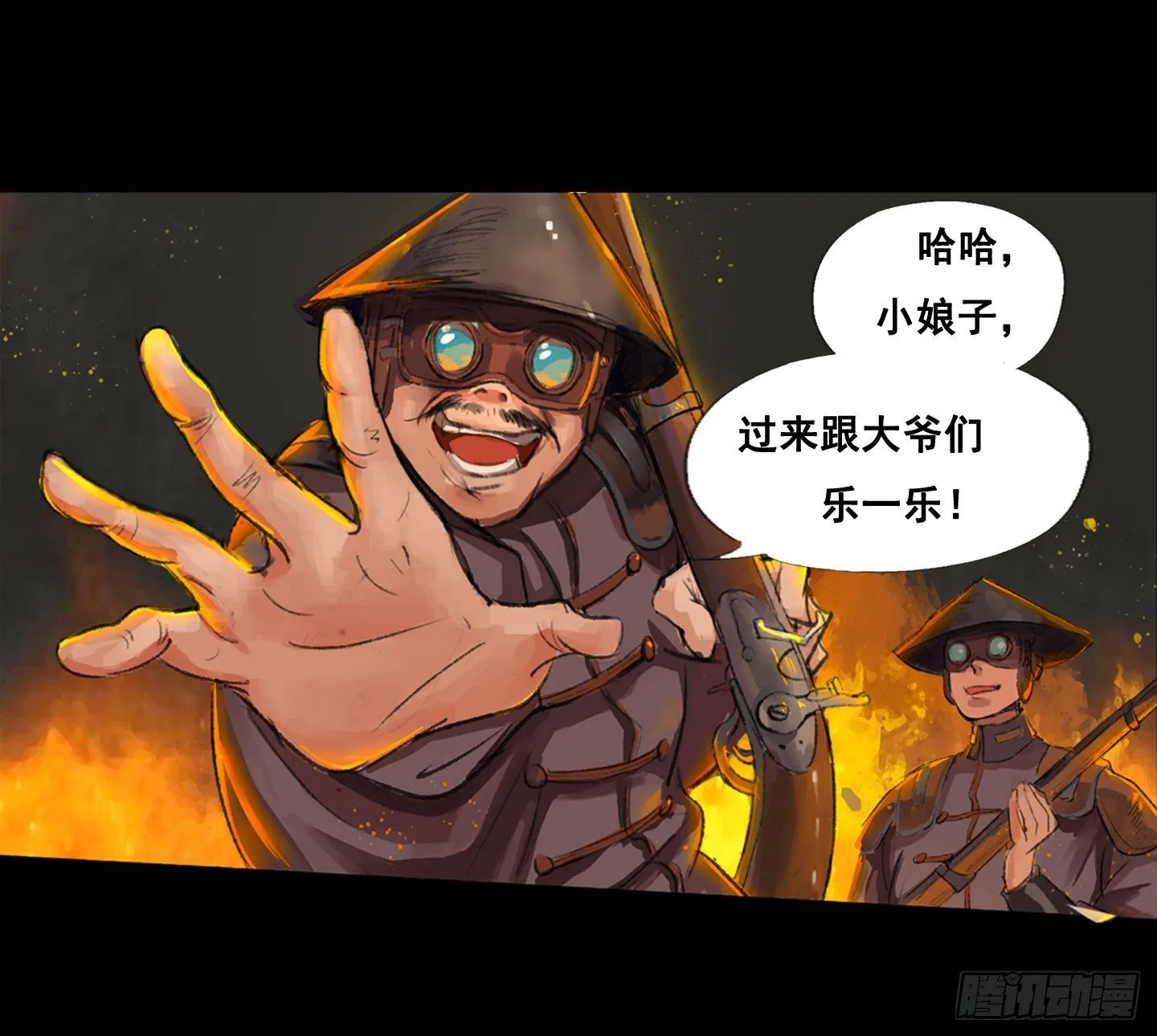 血与火当中的我 第13页