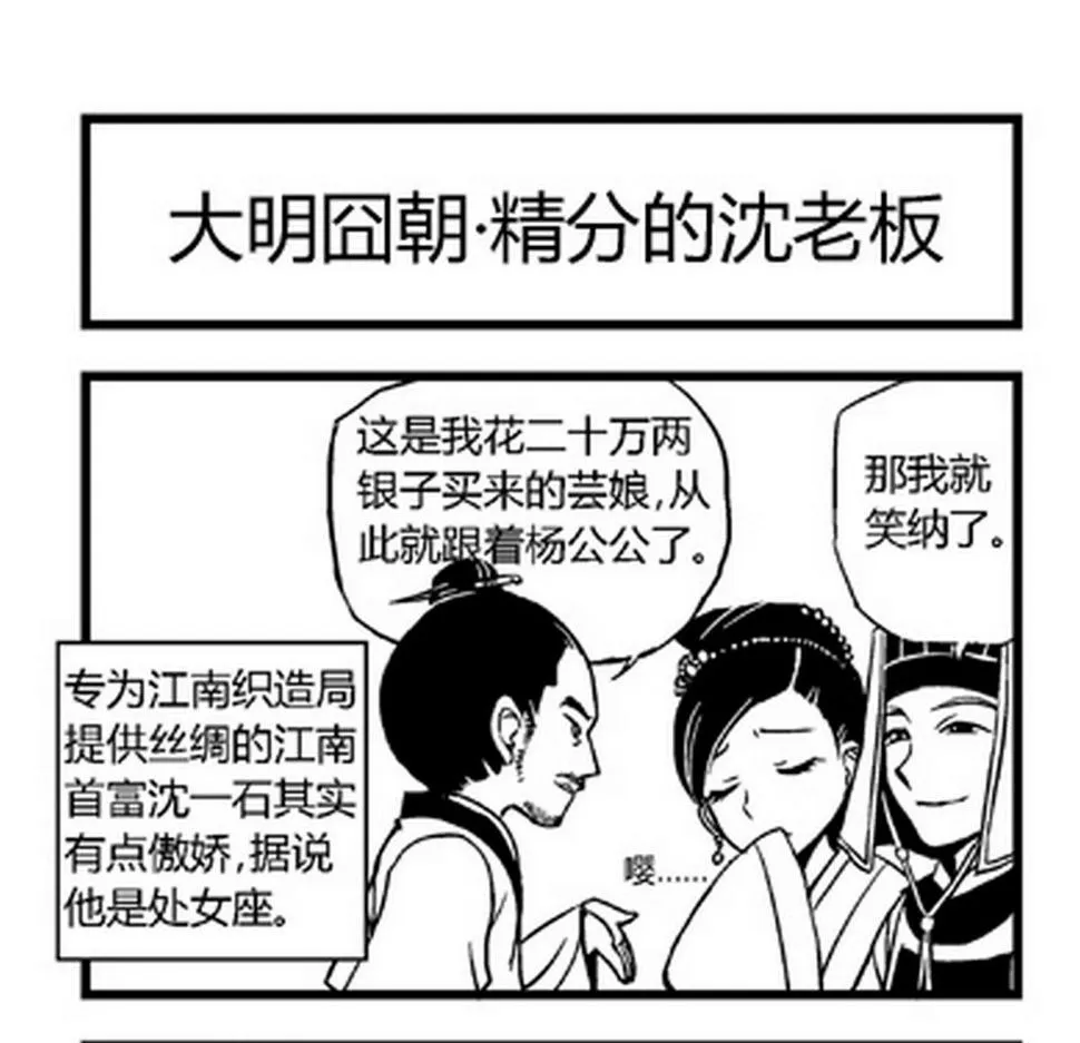 第26话 第1页