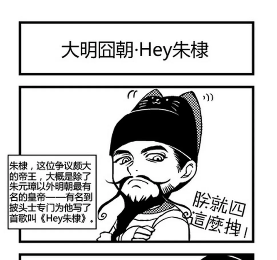 第20话 第1页