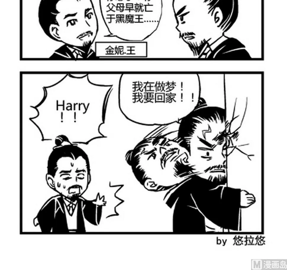 第17话 第3页