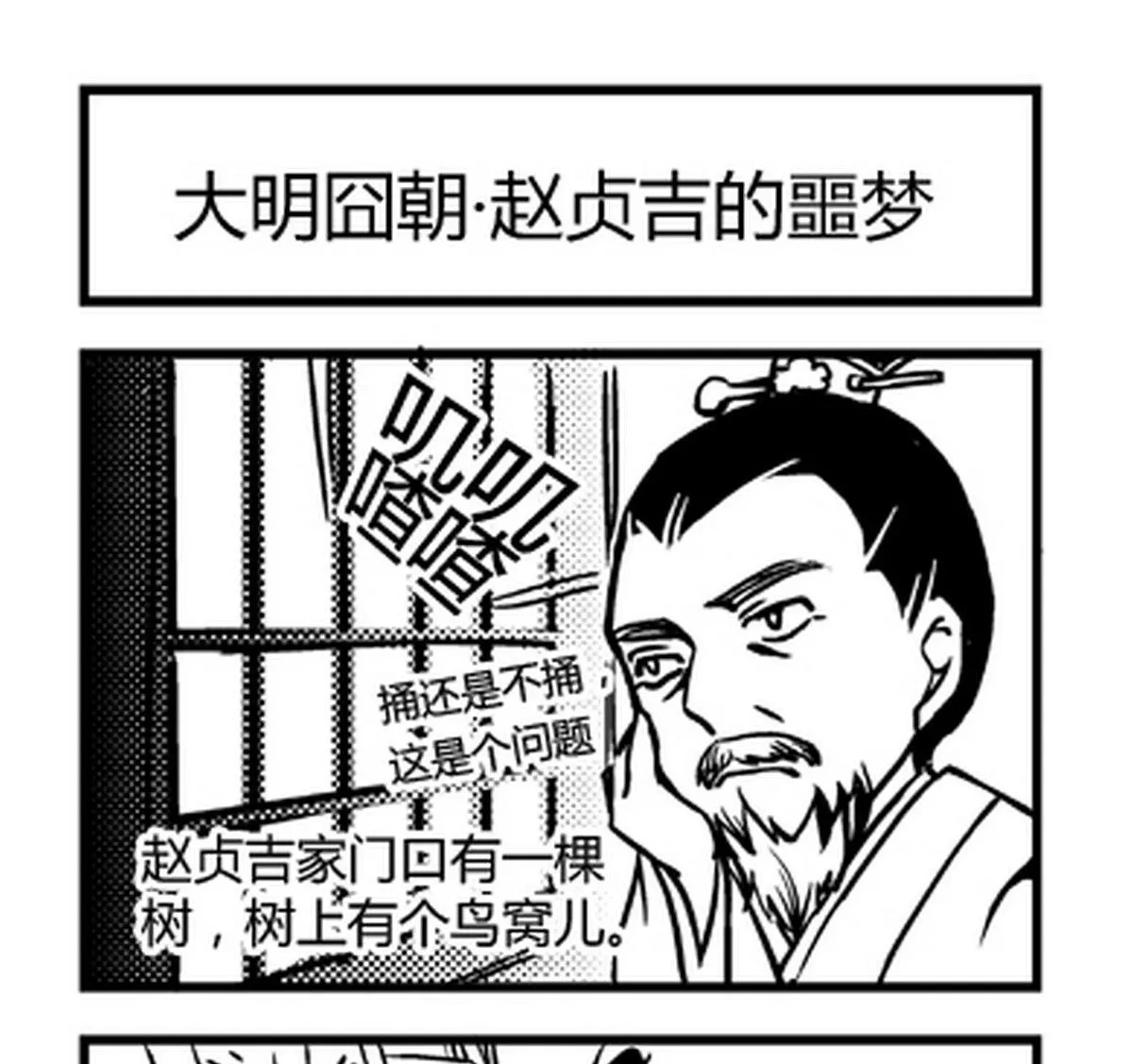 第10话 第1页
