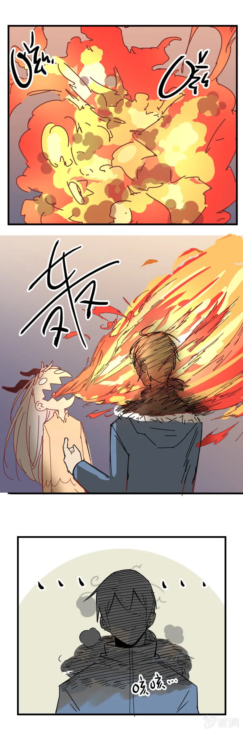 021-奥蕾西娅是睡美龙？ 第20页
