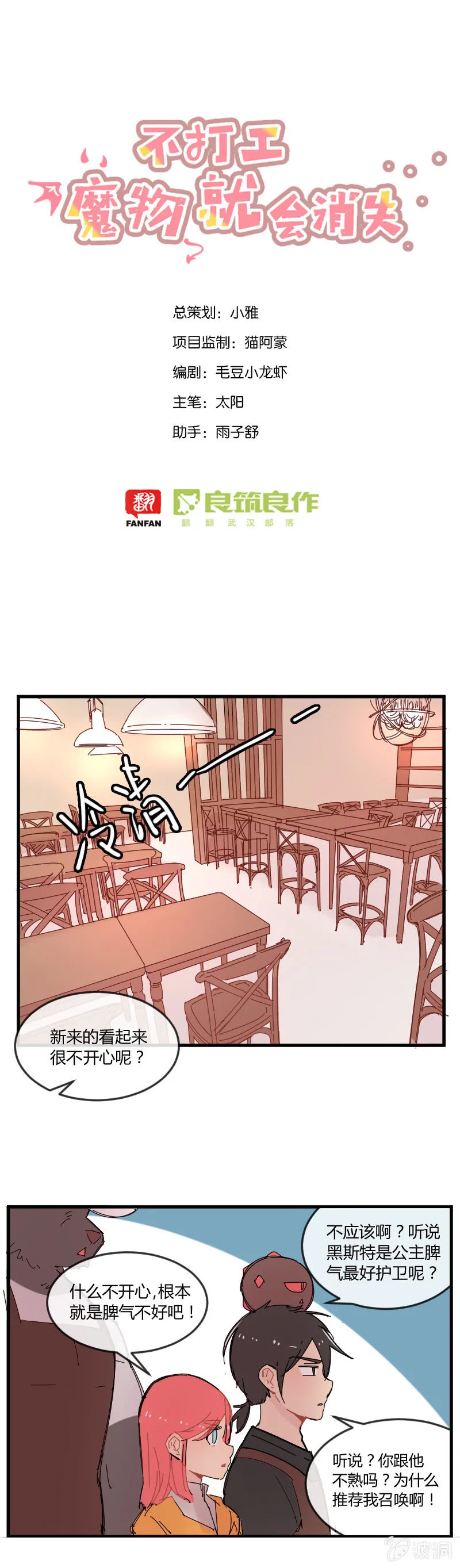 022-好美的小姐姐！ 第1页