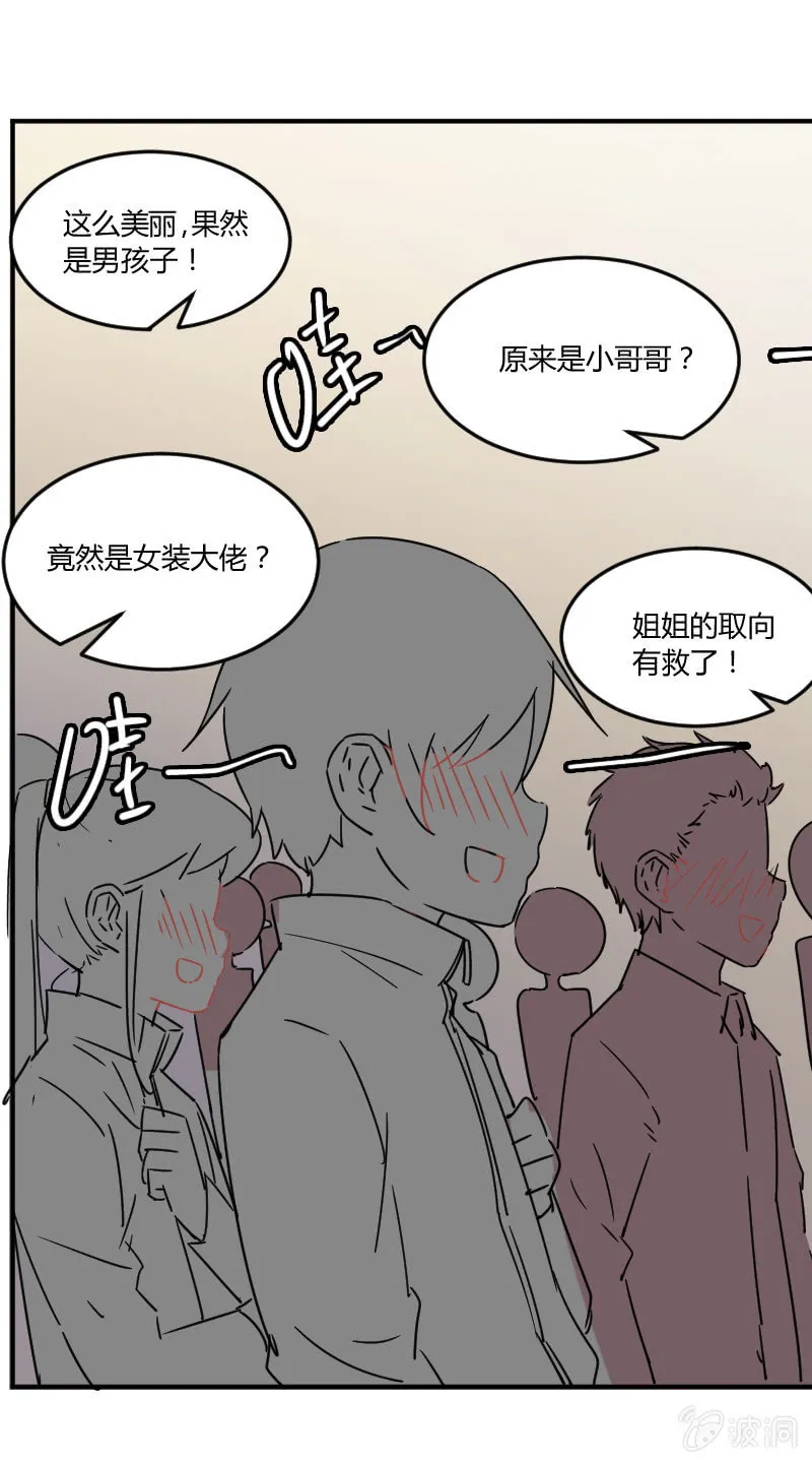022-好美的小姐姐！ 第13页