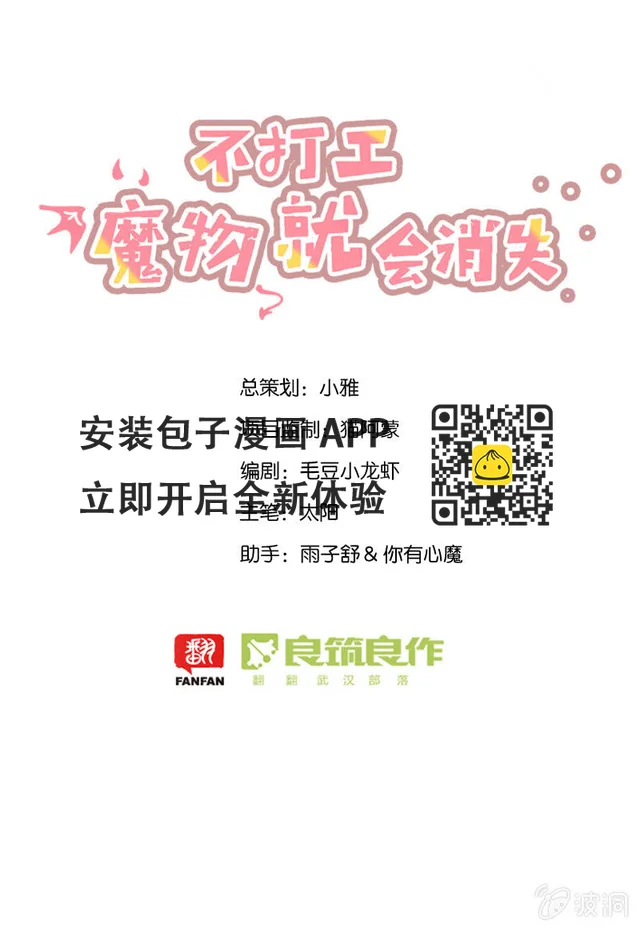 027-灵验的许愿灯 第1页