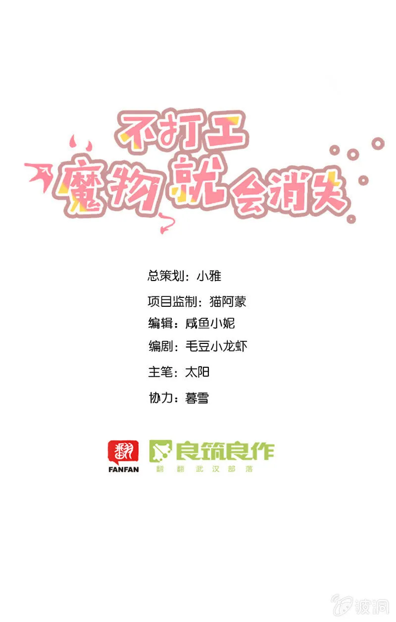 042-拉翁情史（一） 第1页