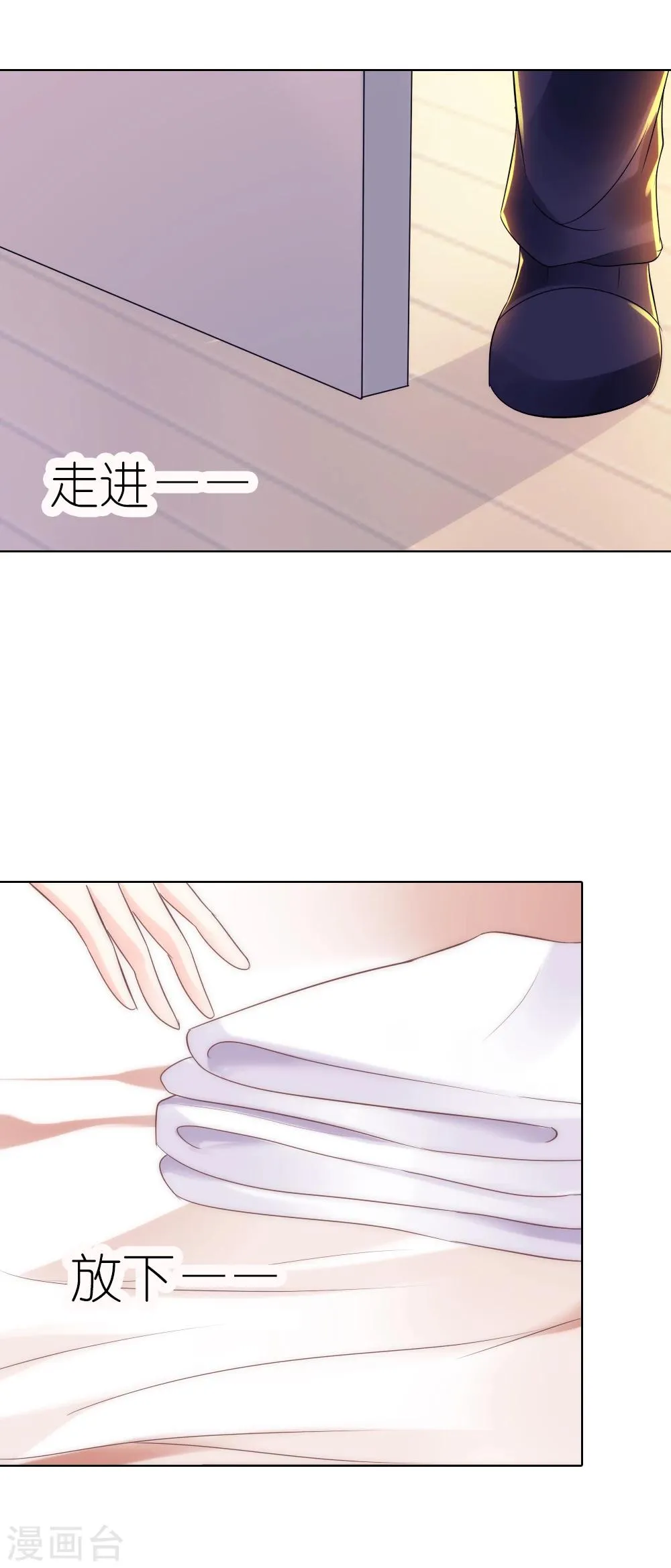 第36话 他原来是面目狰狞的狼啊 第10页