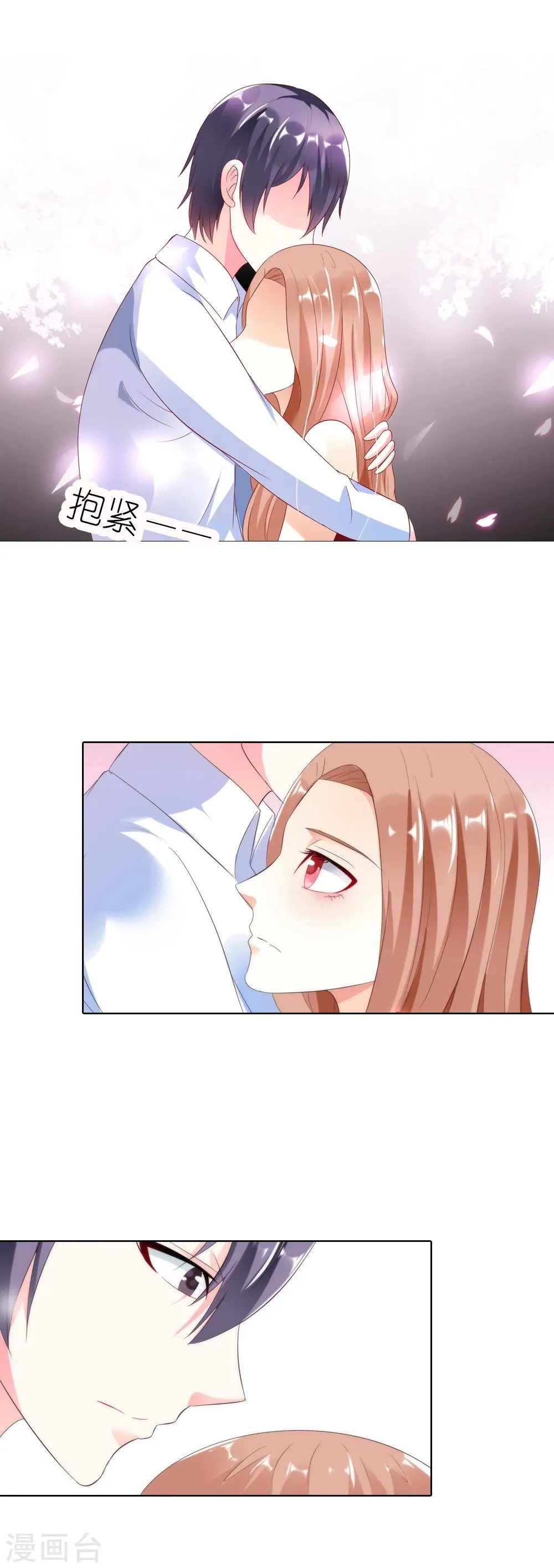 第36话 他原来是面目狰狞的狼啊 第19页
