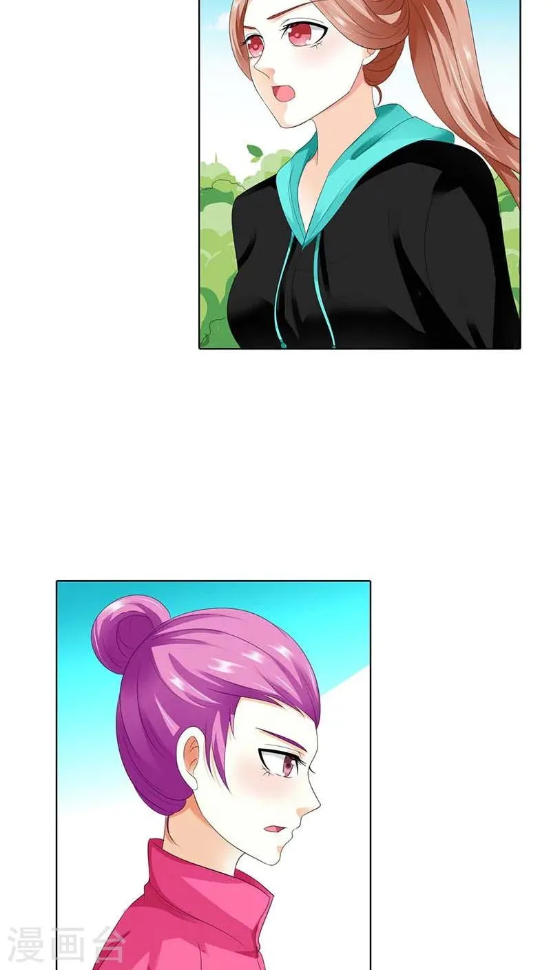 第45话 原来真的因为我像她吗？ 第6页