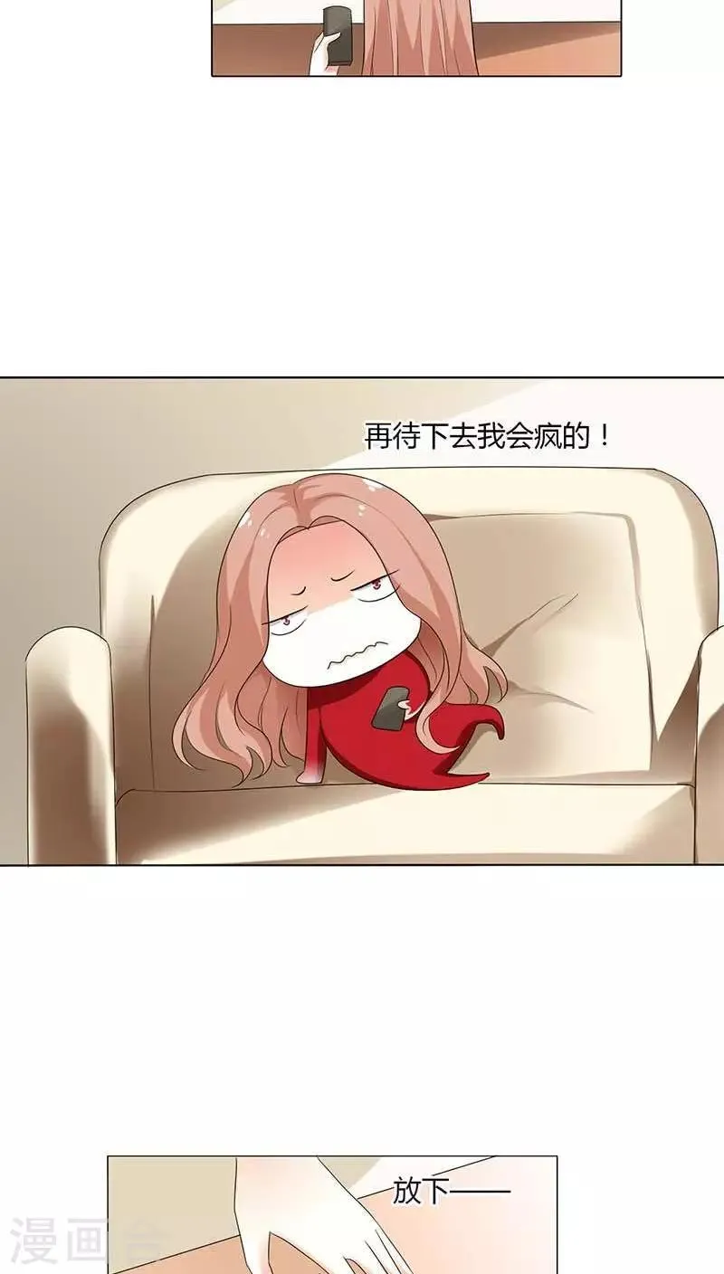 第50话 该不会这么巧吧 第10页
