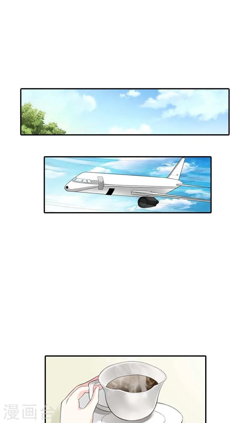 第58话 真是难缠的女人 第13页