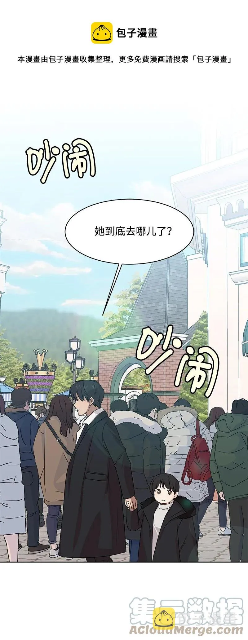90 美好的未来 第1页