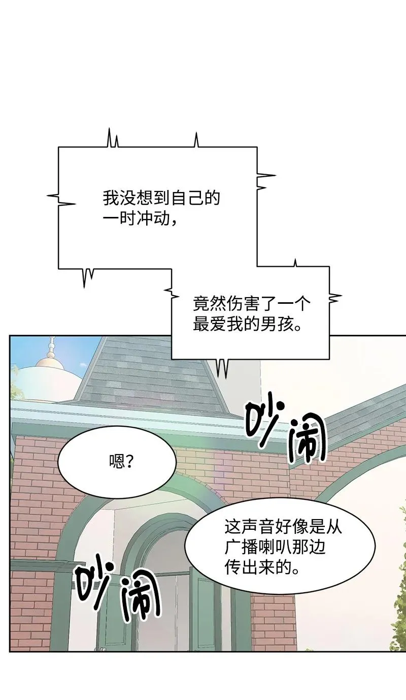 90 美好的未来 第2页