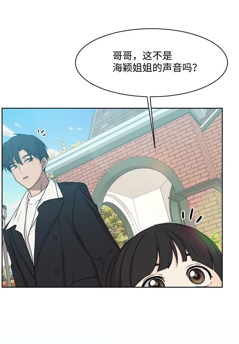 90 美好的未来 第3页