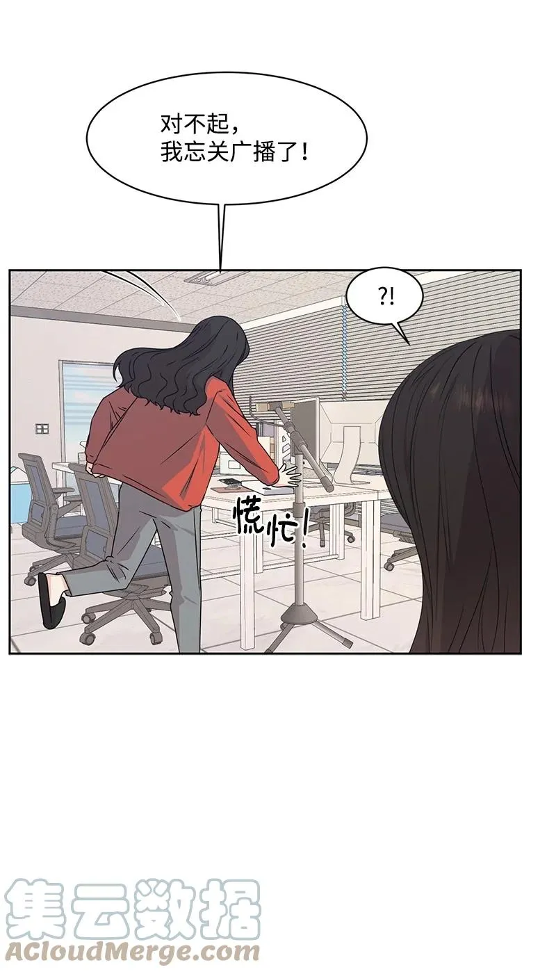 90 美好的未来 第10页