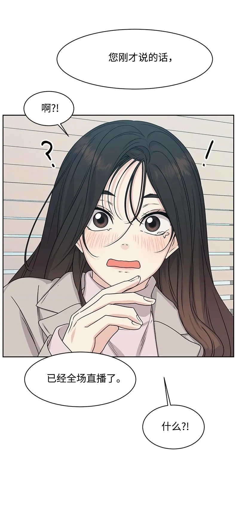 90 美好的未来 第11页