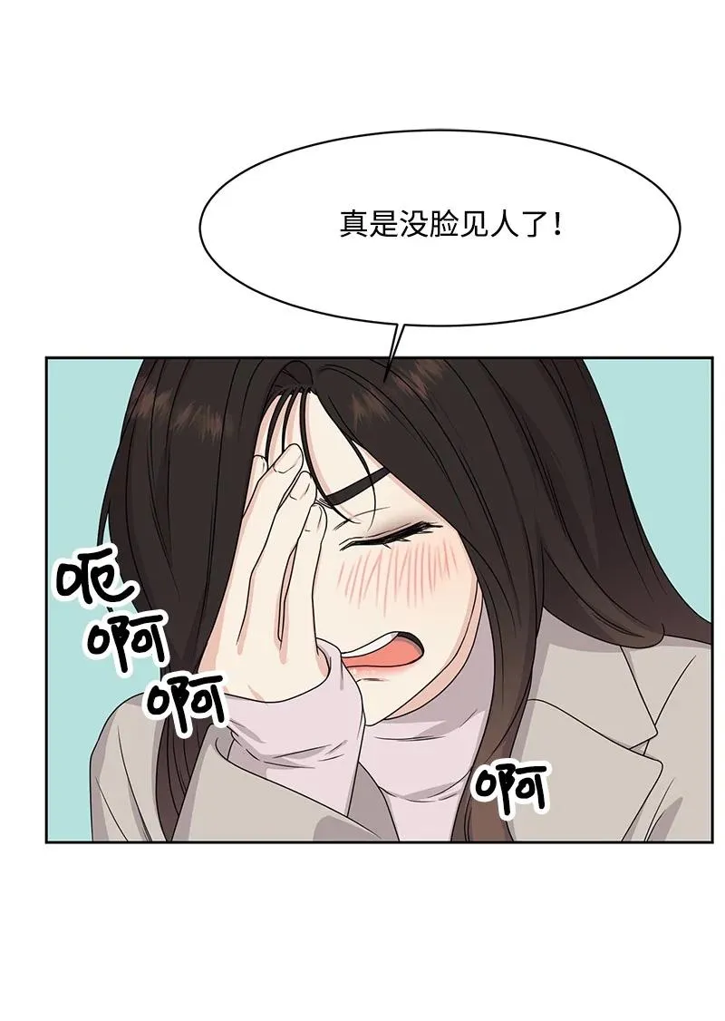 90 美好的未来 第14页