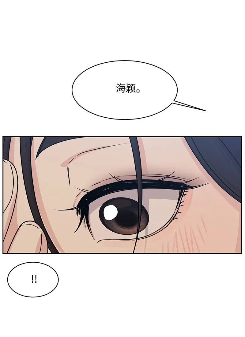 90 美好的未来 第15页