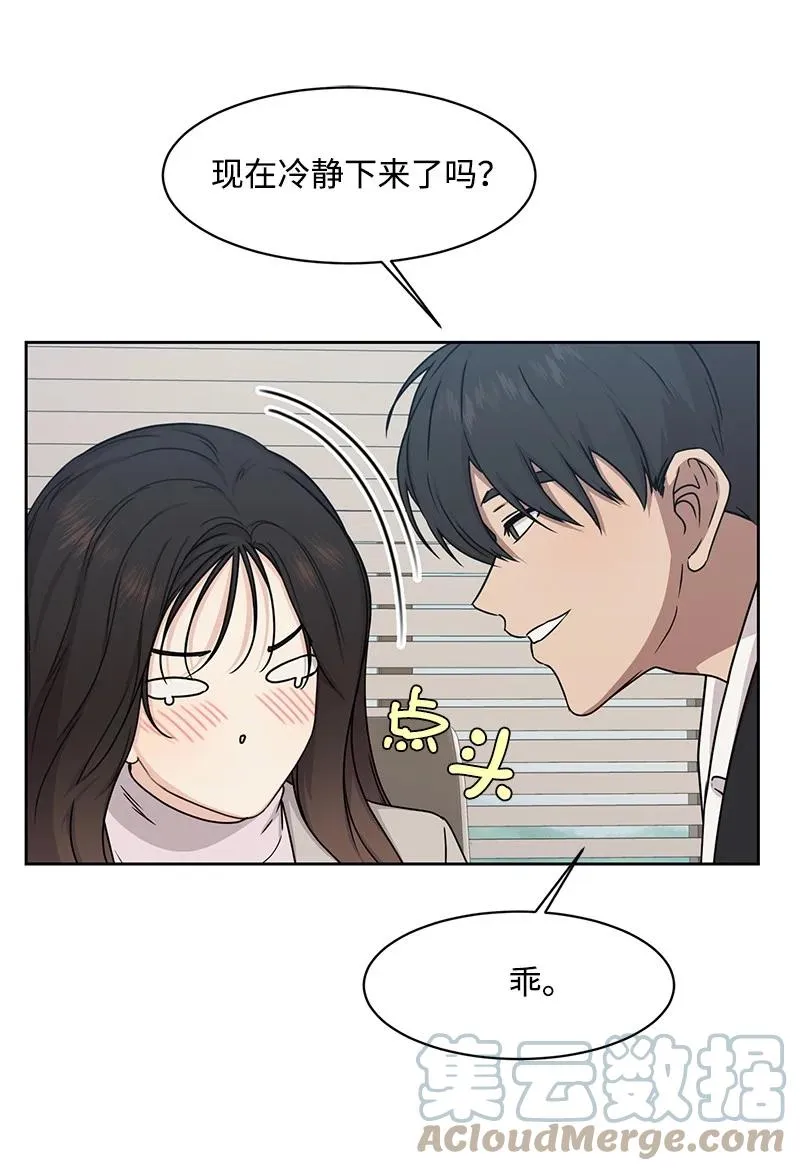 90 美好的未来 第22页