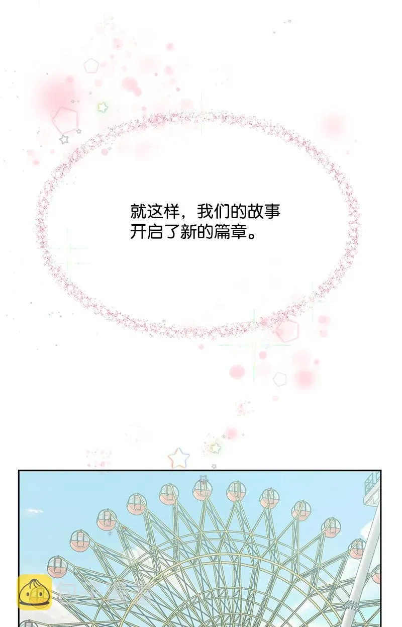 90 美好的未来 第24页