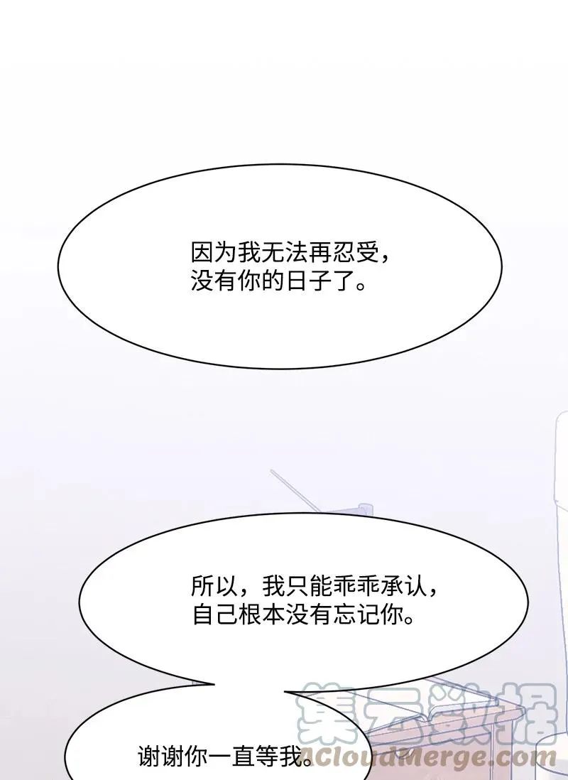 90 美好的未来 第34页