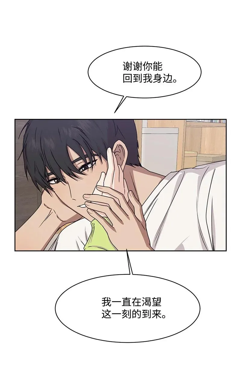 90 美好的未来 第36页