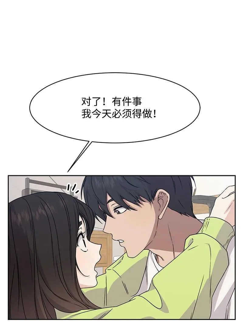 90 美好的未来 第42页