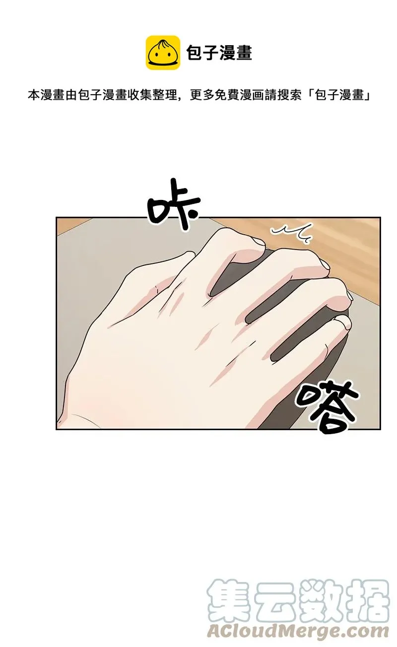 90 美好的未来 第46页