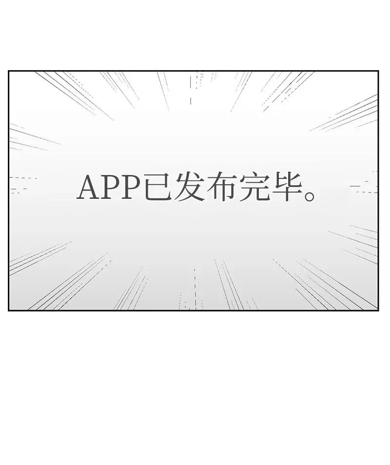 90 美好的未来 第47页