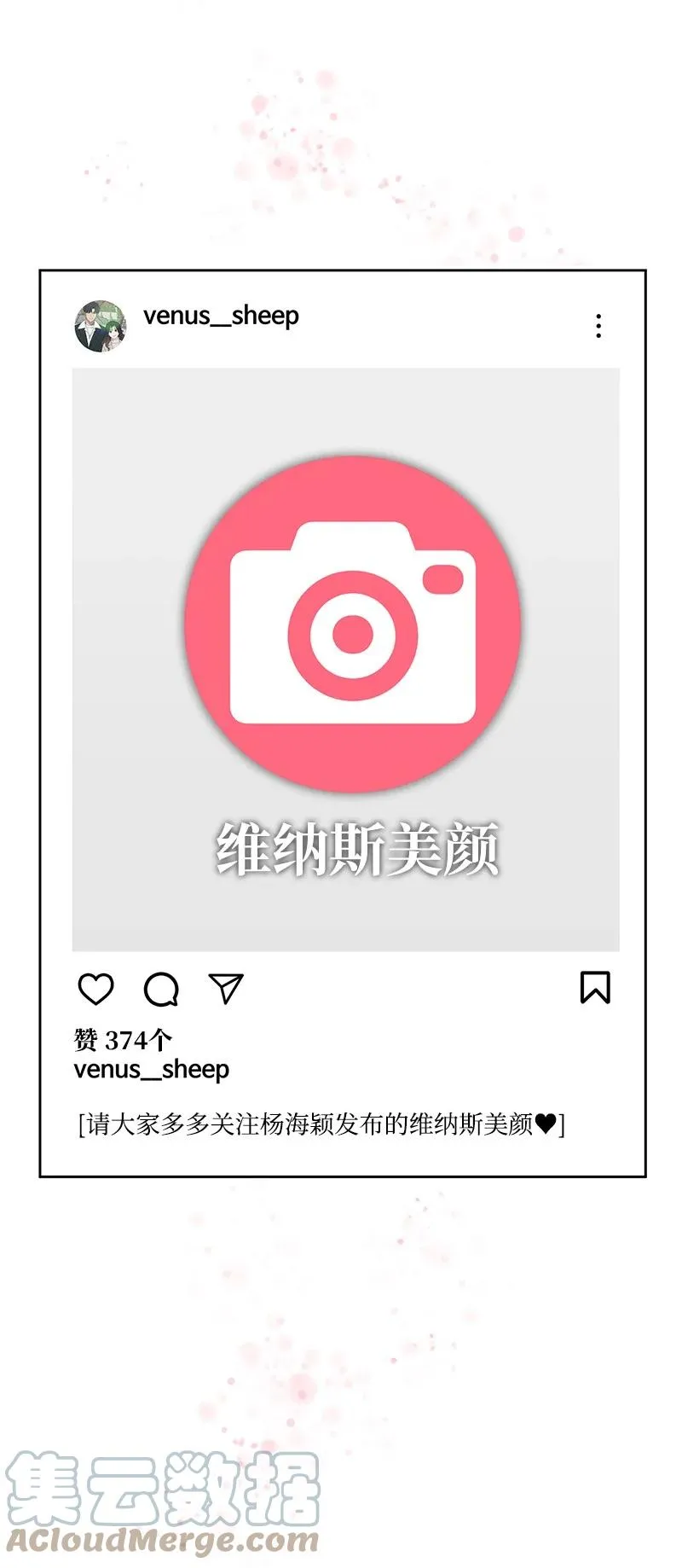 90 美好的未来 第49页