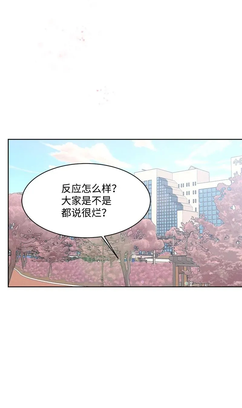 90 美好的未来 第50页