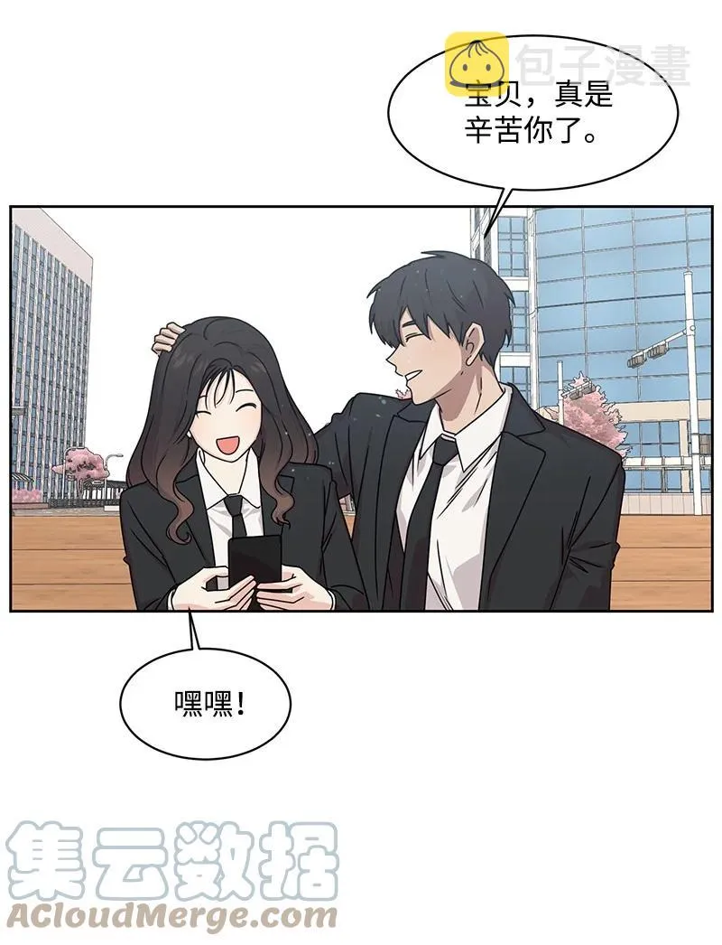 90 美好的未来 第55页