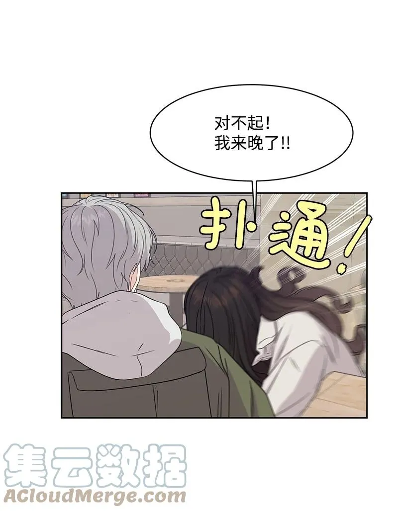 89 最爱我的男孩 第16页