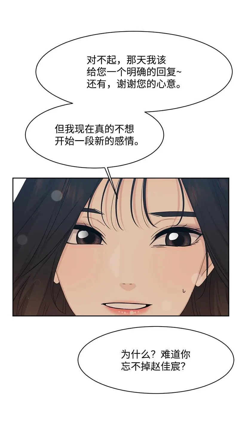 89 最爱我的男孩 第21页